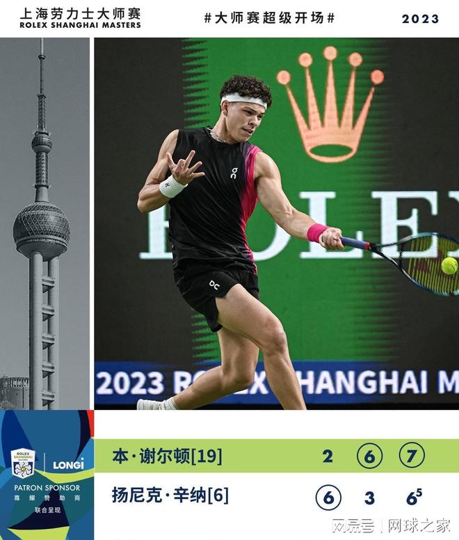 加锦标赛展 加锦标赛展