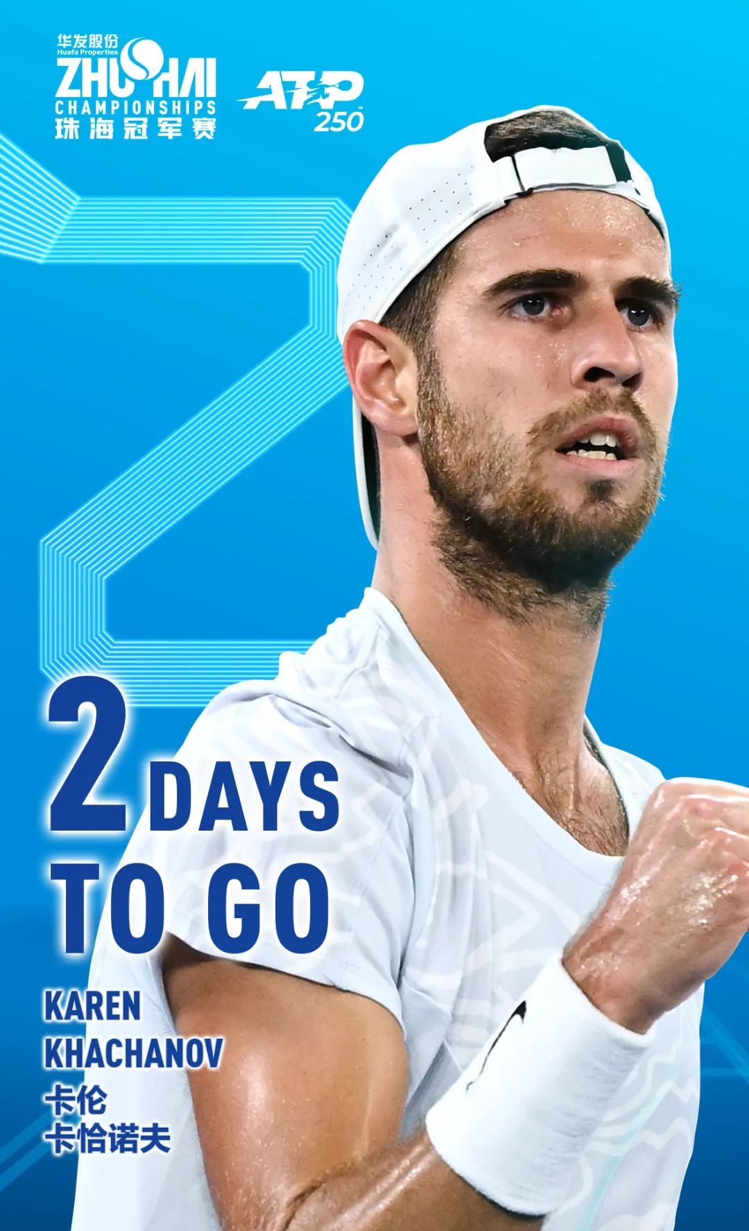 勇士的球迷 勇士的球迷