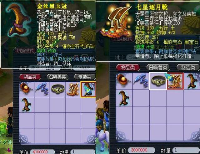 并提前晋级 并提前晋级