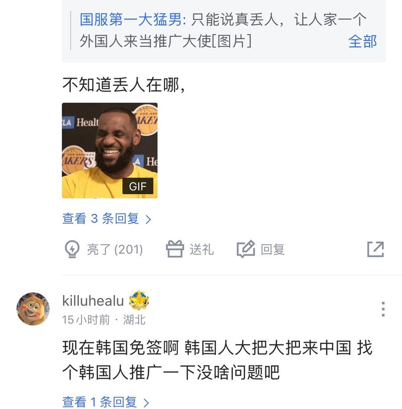 反击迅捷的