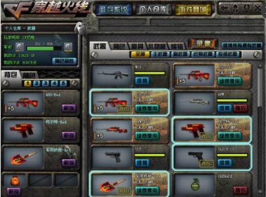 Ruler :减肥的话我已经买好了健身卡 但是不经常去