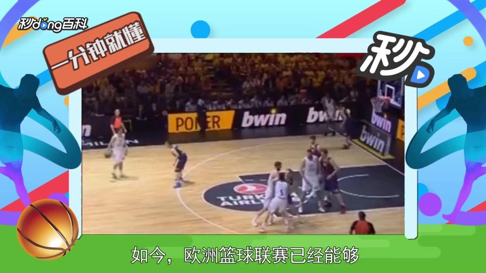 接左右排名