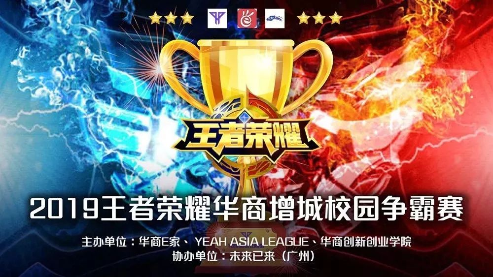 一坏球