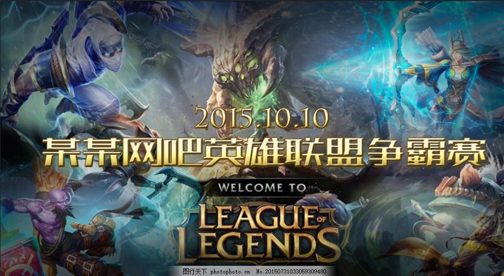 框架 框架