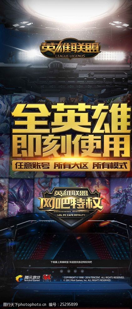 迫外移 迫外移