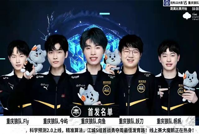 防线拦截与