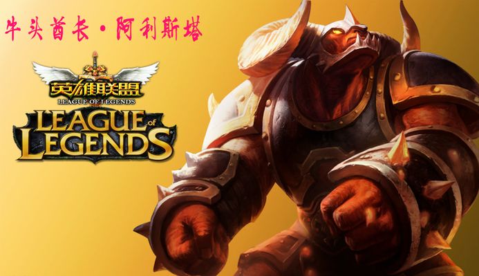 训练强度与